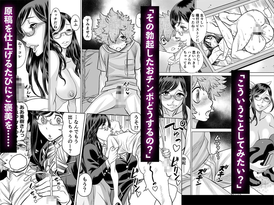 NTRチャレンジ地味メガネ先輩が専属肉便器だった件 サンプル 3