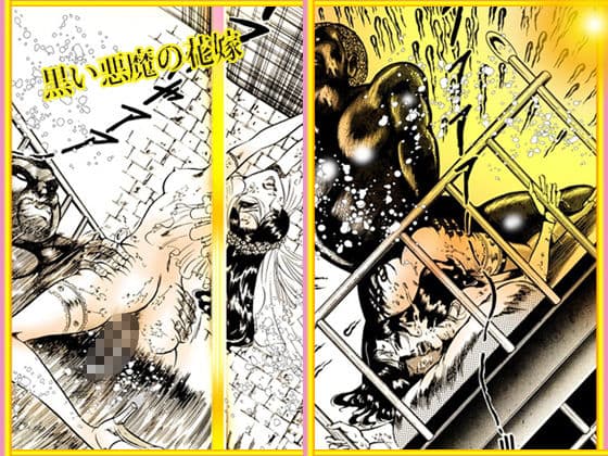 SM傑作集Vol.2「暗黒調教室」 サンプル 7