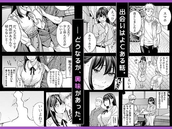 ナンパされて都合のいいオナホにされていたお嬢様が、気付けばドスケベになっていた一部始終 サンプル 4