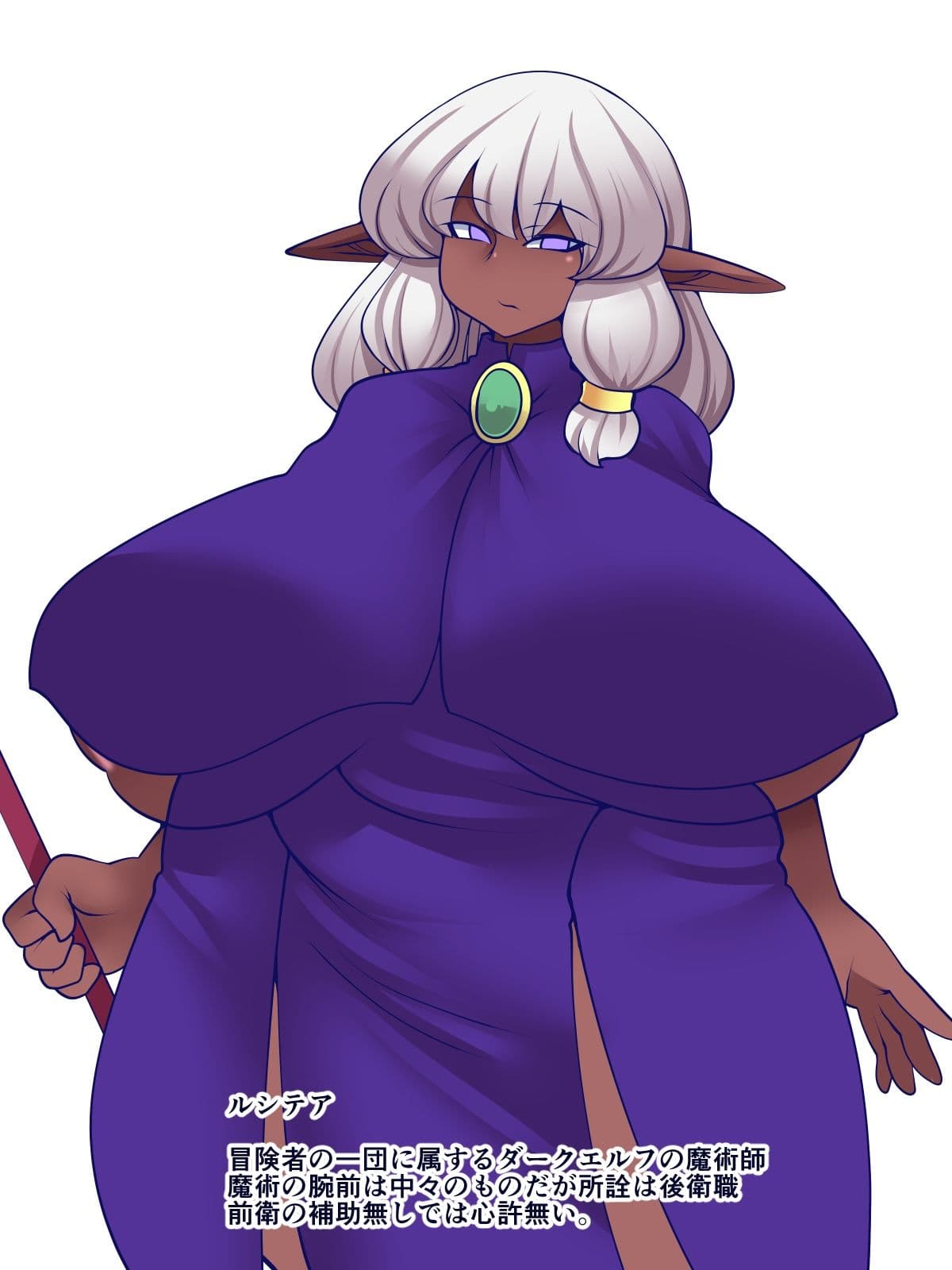 ぺとりふぁくしょん！ サンプル 3