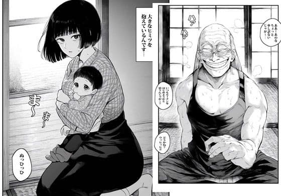 借金の事情で義父とヤることを決めたエロ人妻 サンプル 1