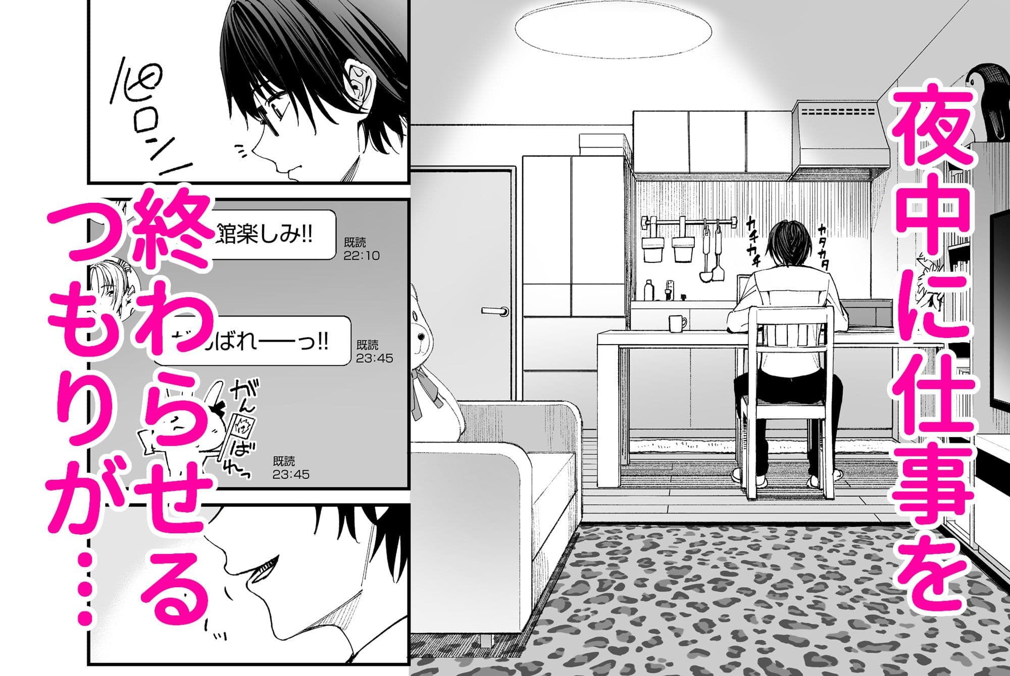 ギャルを嫁にしたら毎日がエロ最高だった。 サンプル 3