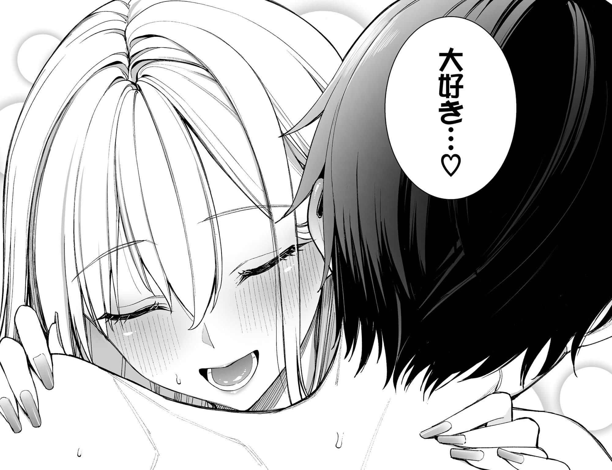 ギャルを嫁にしたら毎日がエロ最高だった。 サンプル 9