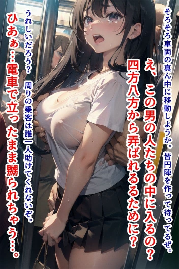 【ヌケるAIコミック】性癖屋ファイル1「破滅願望」 サンプル 6