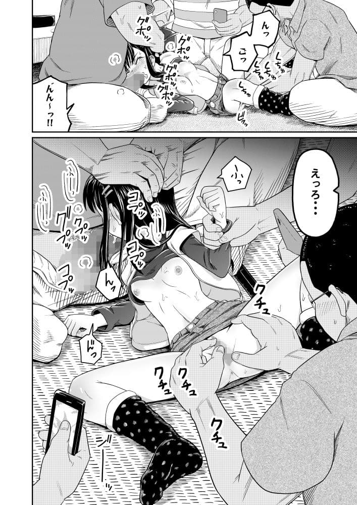 コイツらホントに最低です！！ サンプル 7