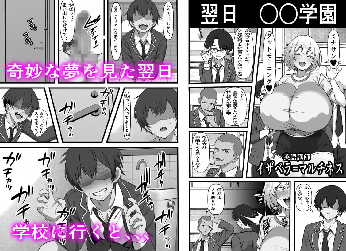 憑け替え家族〜俺に憑依した地縛霊が日替わりでコキ捨て肉便器を拾ってくるのだが、、、 サンプル 4