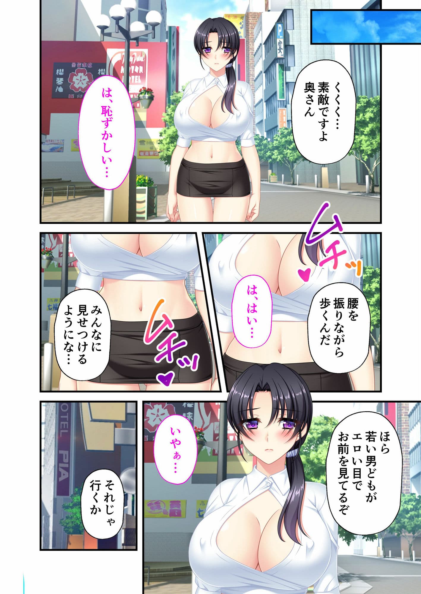 復讐タワマン管理人 〜旦那の居ぬ間にデカ乳人妻ハメ倒し〜 モザイクコミック総集編 サンプル 3