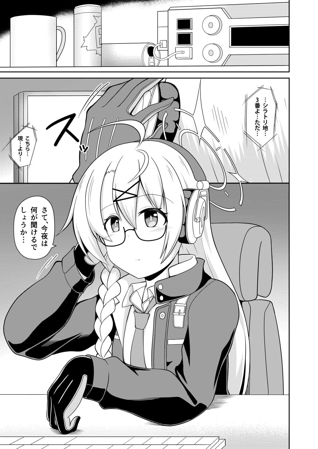 コタマの秘密アーカイブ サンプル 1