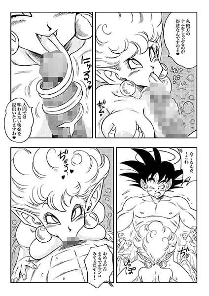 ここは天国？ 蛇姫さまのおもてなし/ Paradise or Hell？！ Snake Princess’s Hospitality サンプル 4