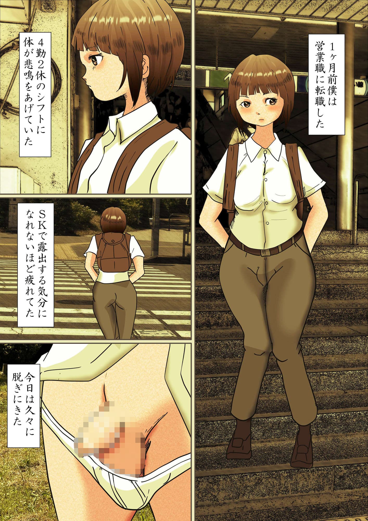 露出狂の男の娘と痴女が発展場にて・・・ サンプル 1