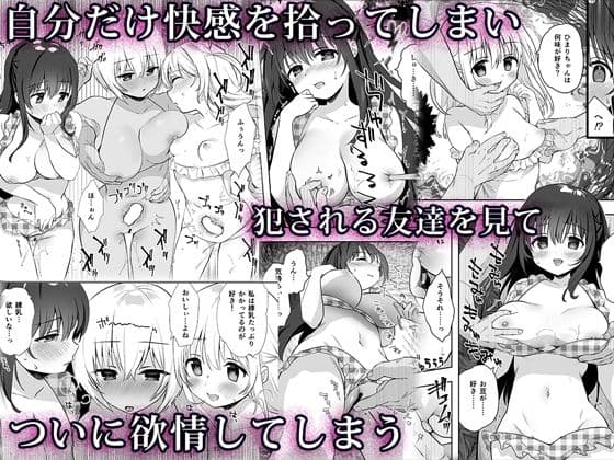 痴●の存在しない素晴らしいセカイ -海編- サンプル 3