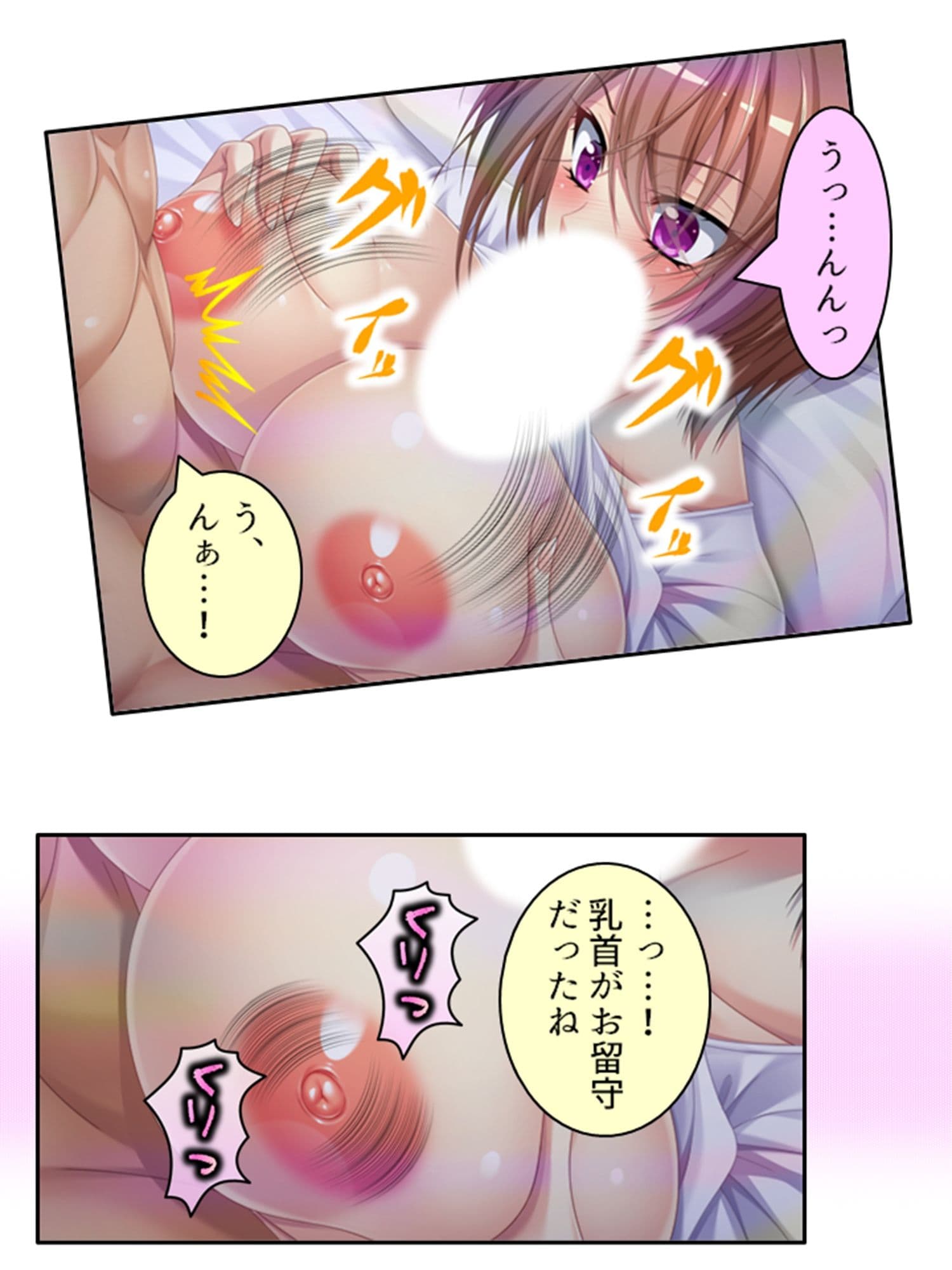 おいでよ欲求不満車両！今日から乗れるムチムチボディ  ＜総集編＞ サンプル 4