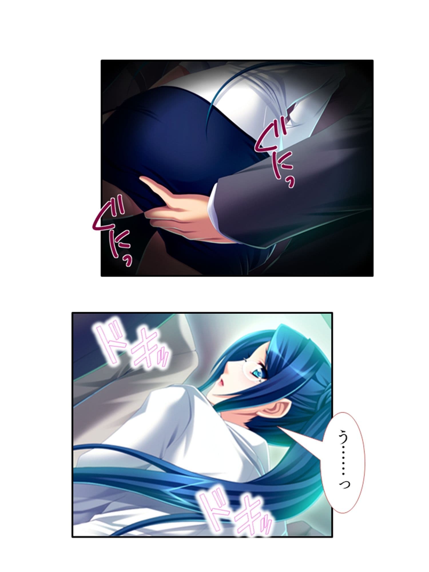 パラレルワールドで俺にわからせられるカンペキ女上司 1巻 サンプル 5