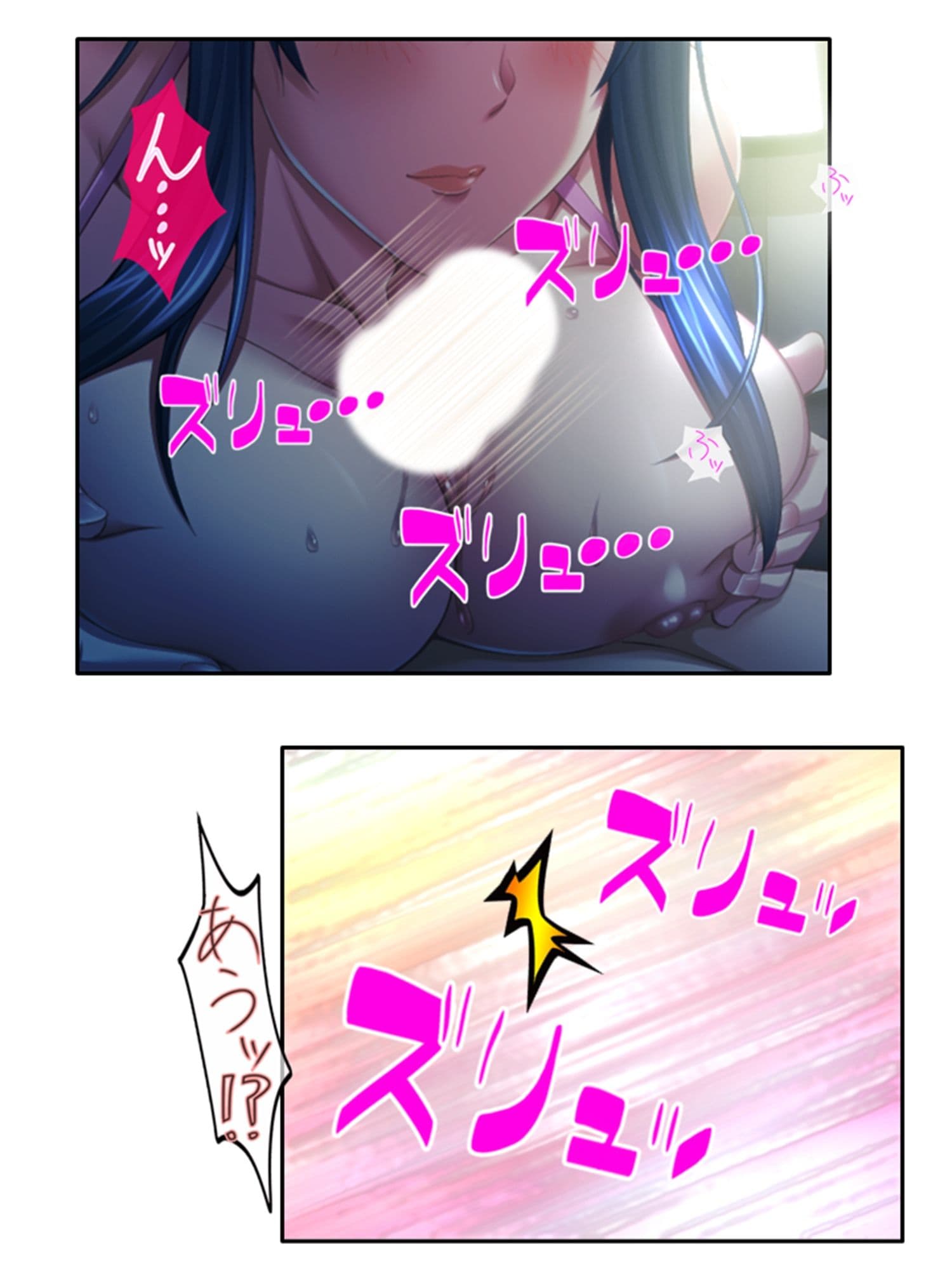 非モテをこじらせた俺が義姉を押し倒しちゃったら！？ 4巻 サンプル 4