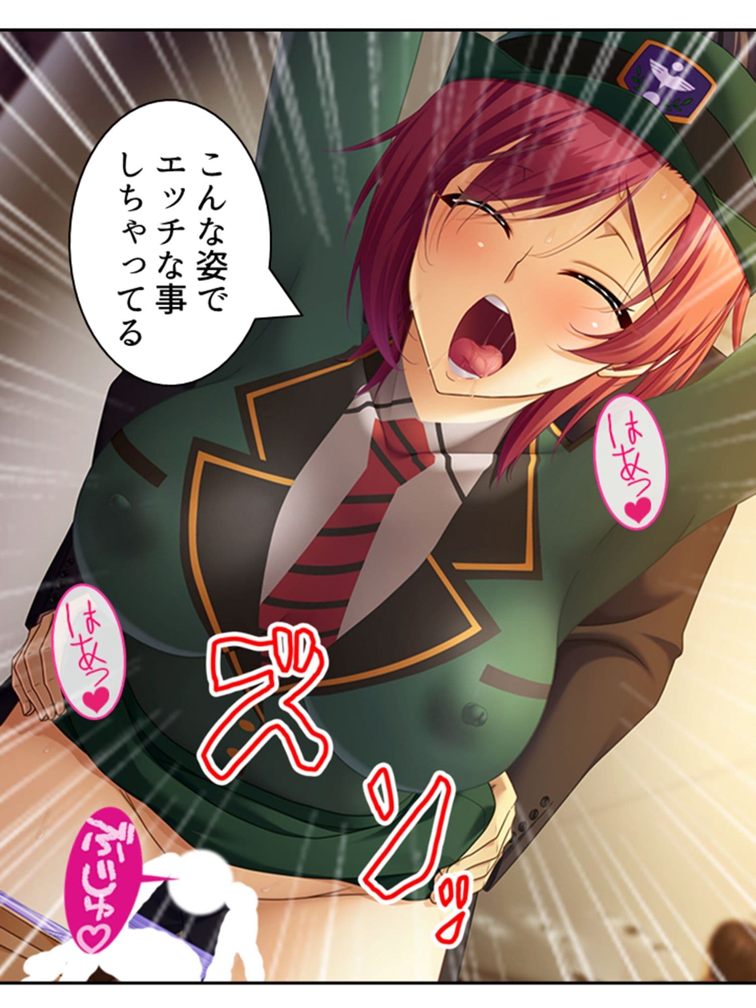 真面目に働いてるだけなのにヤリ友が増えていく件 13巻 サンプル 6