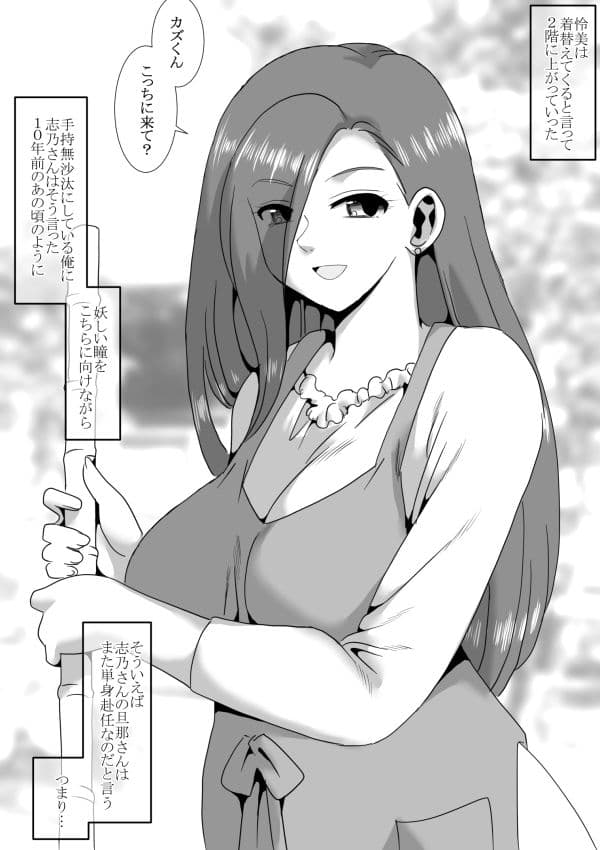 田舎に帰る サンプル 3