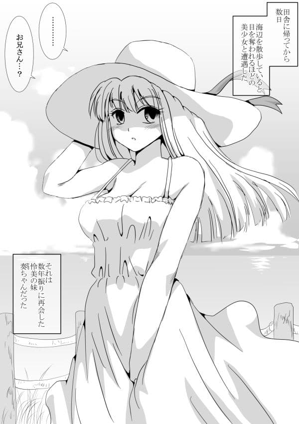 田舎に帰る サンプル 5