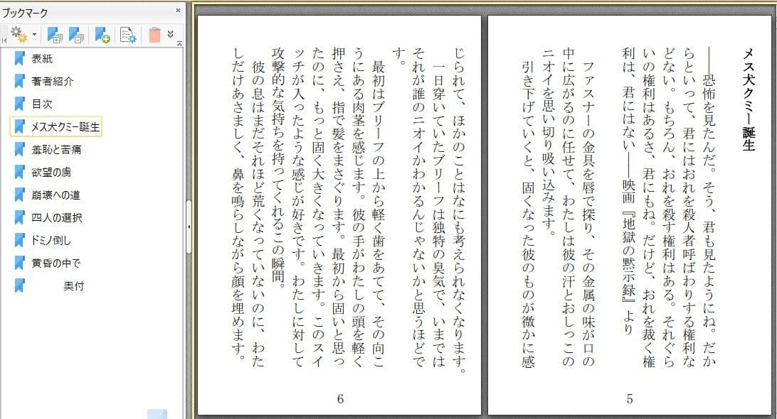 シェアしてください サンプル 1