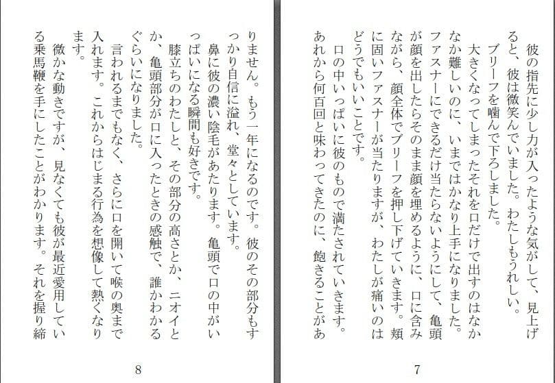 シェアしてください サンプル 2