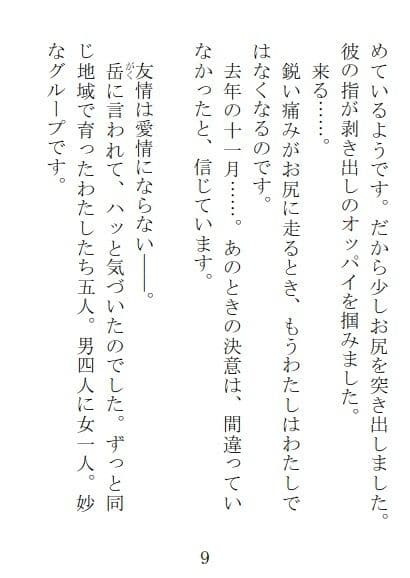 シェアしてください サンプル 3