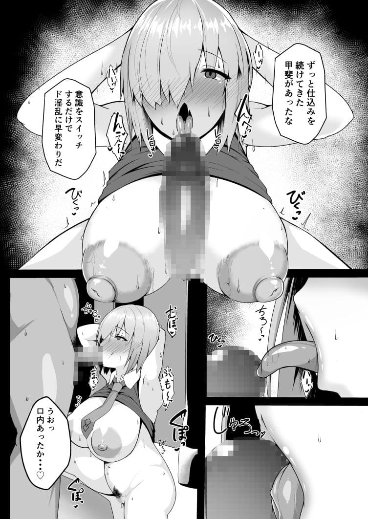 催●済/キリエライト サンプル 1