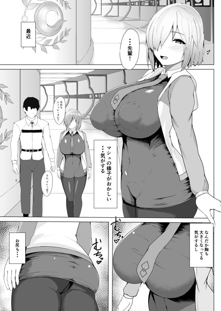 催●済/キリエライト サンプル 2