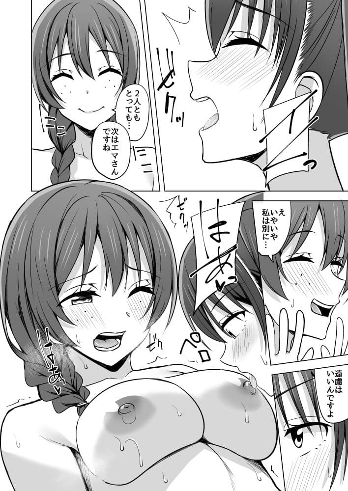 天の音色 紡ぐ糸 サンプル 4