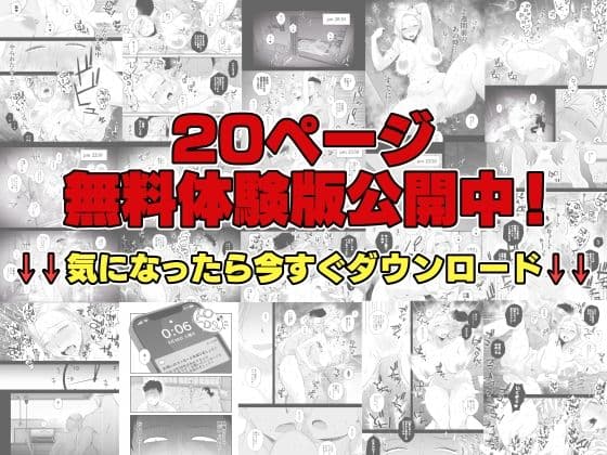 妻にモザイク2 サンプル 10