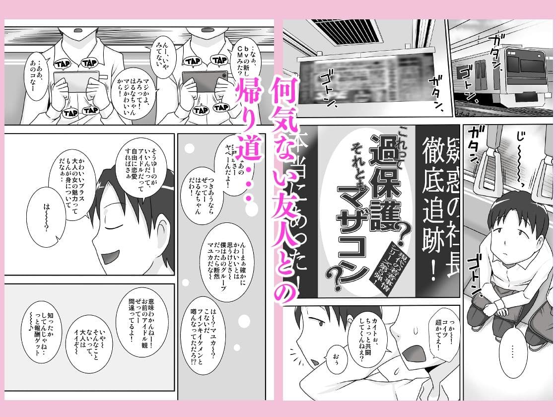 サセママ サンプル 1