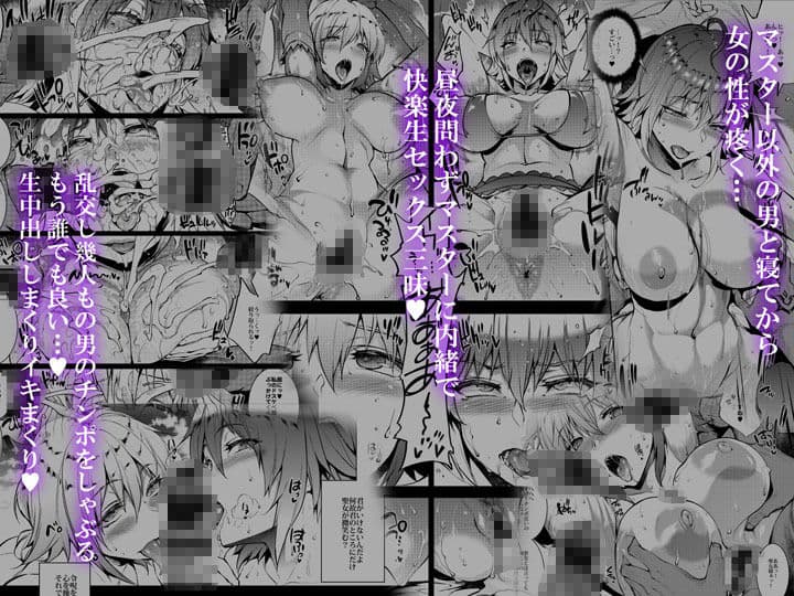 HARD CORE GANGBANG 2 サンプル 4