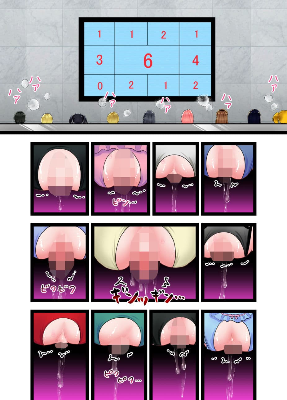 遭難！デカクリちんぽ島！！ サンプル 2