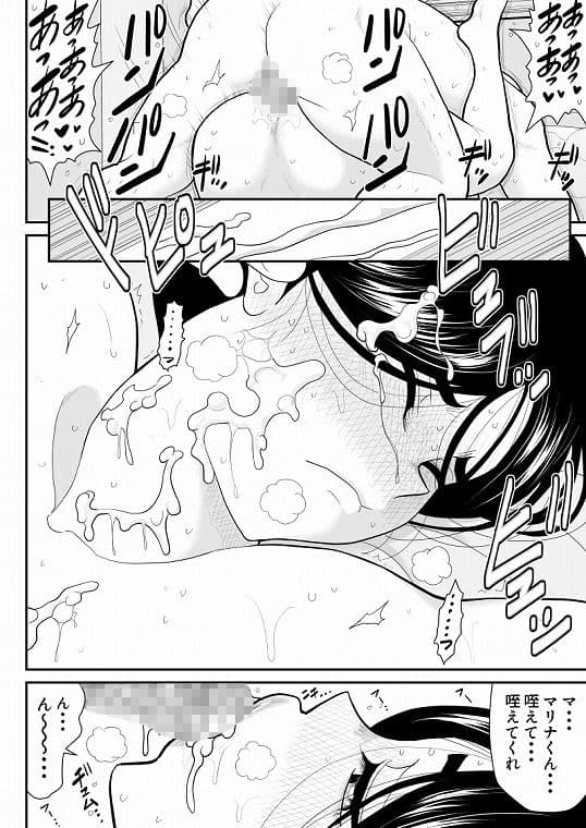 リエロナクトーVRで知った年上妻のセックス体験・総集編ー サンプル 6