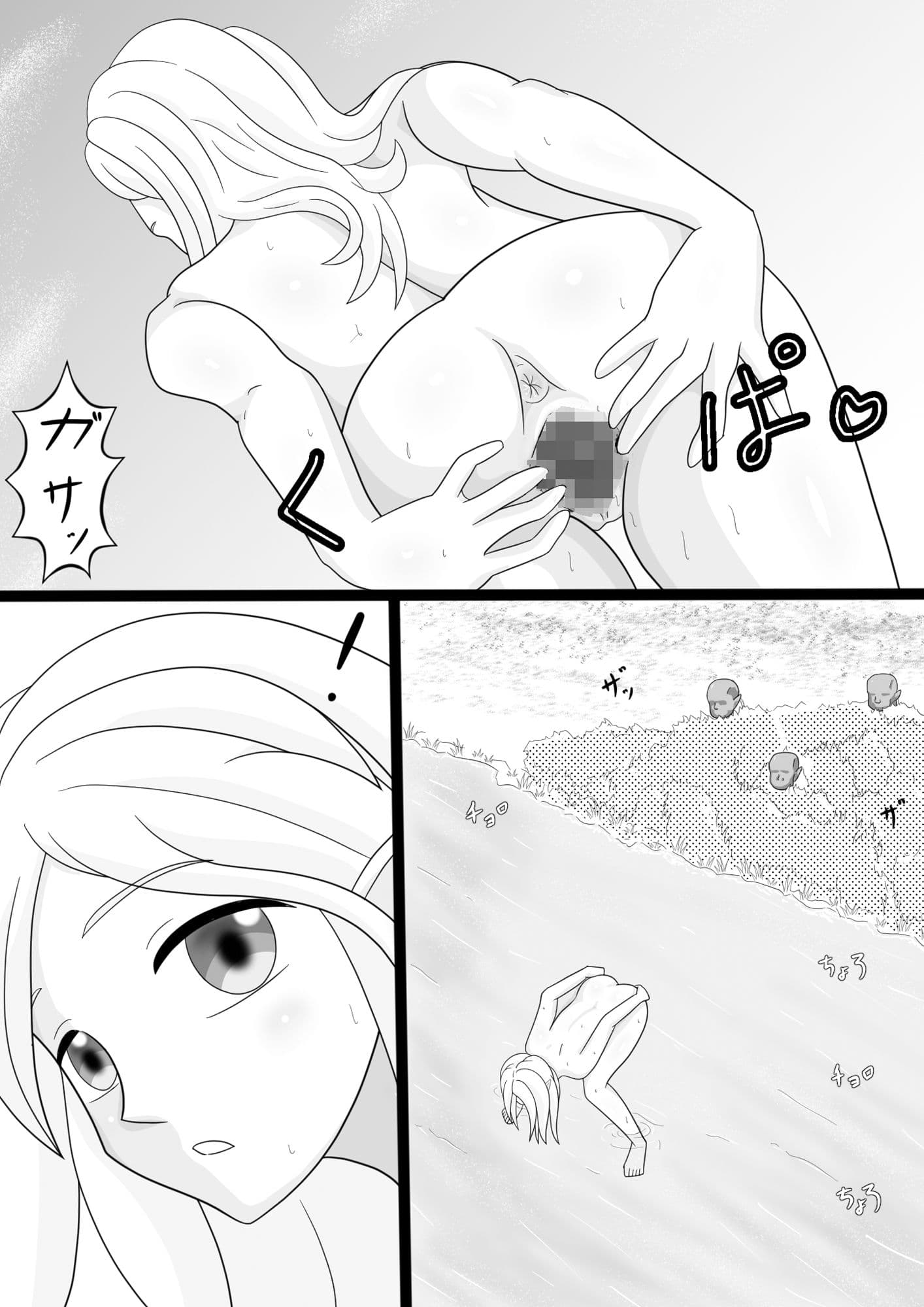 エルフ水浴びしてたら処女を奪われ犯●れまくり脱糞される サンプル 3