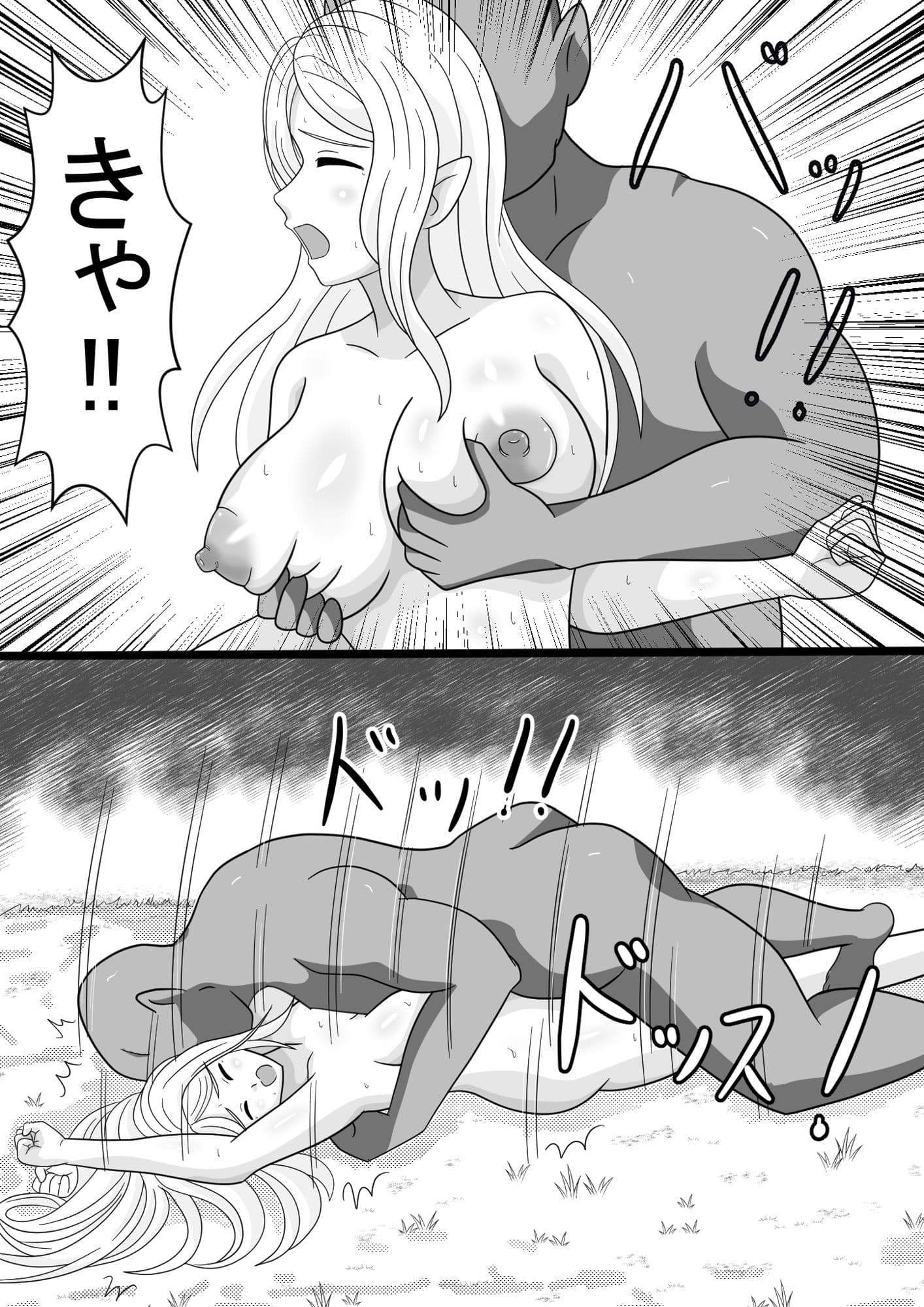 エルフ水浴びしてたら処女を奪われ犯●れまくり脱糞される サンプル 6