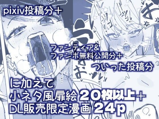 ふたなりを隠しているお嬢様はブサイキしながらがまんする サンプル 4