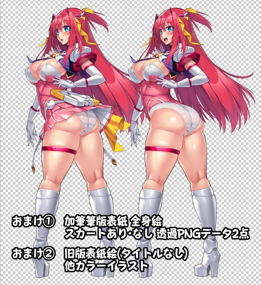 Beat End Injection サンプル 5