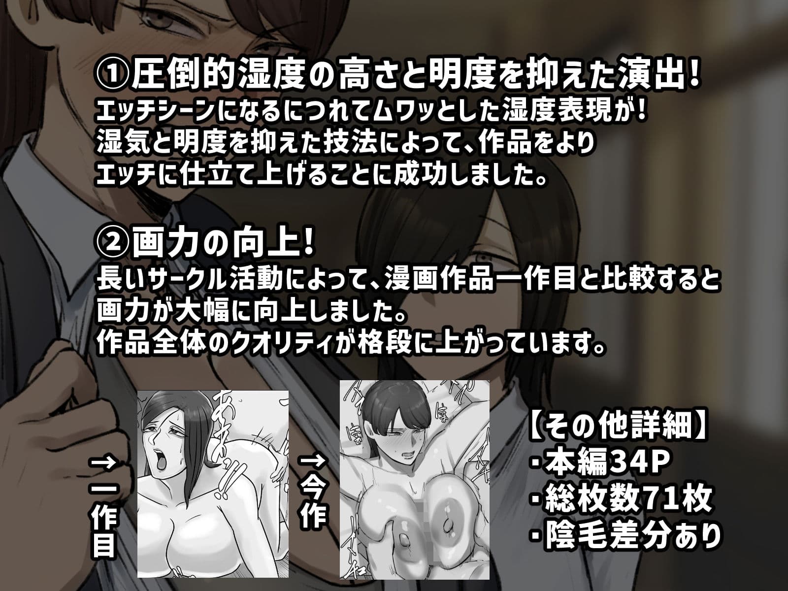 生徒の下着をつけて謝罪しろ サンプル 7