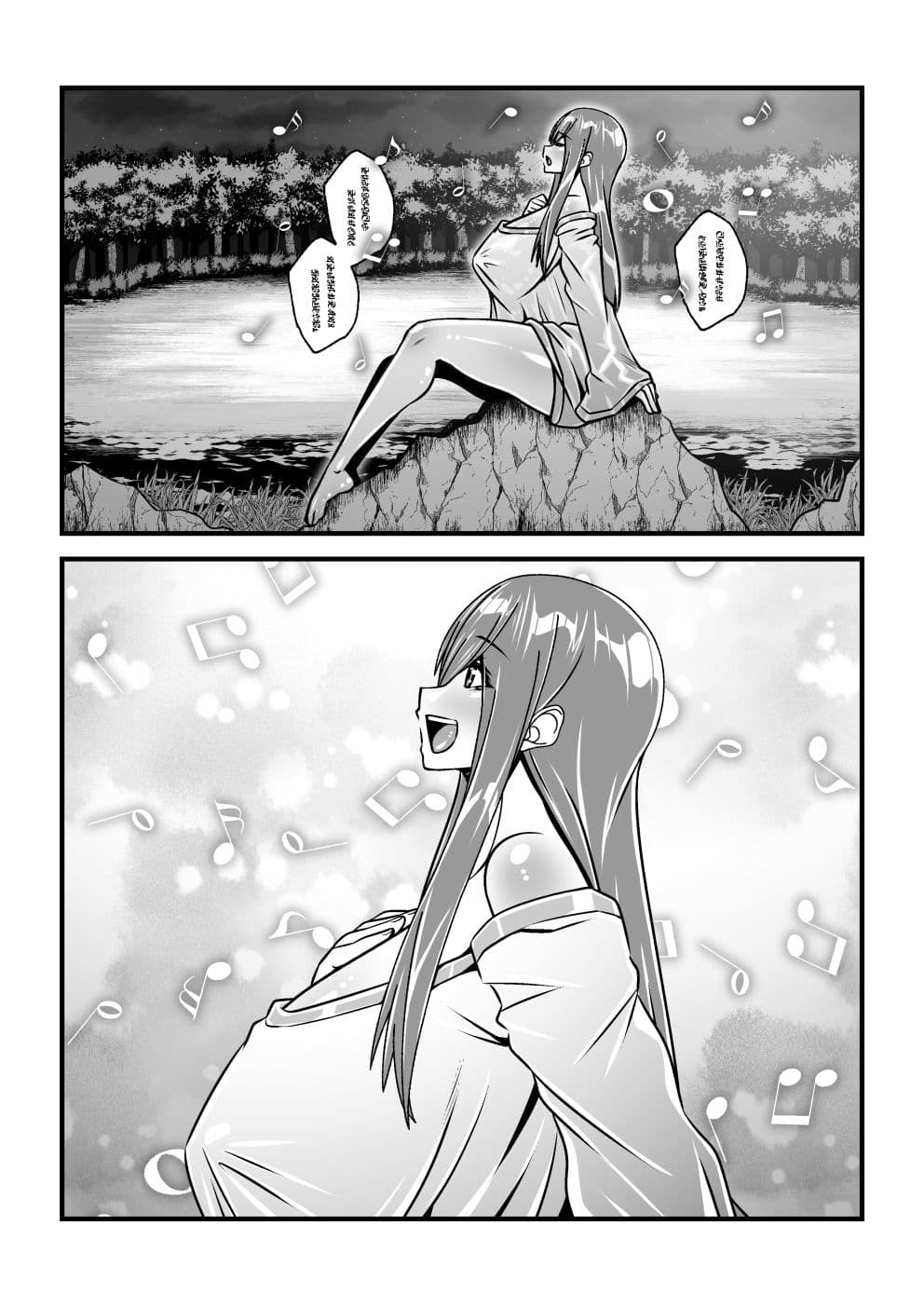 Tales Of DarkSide 〜淫欲 ティア編〜 サンプル 2