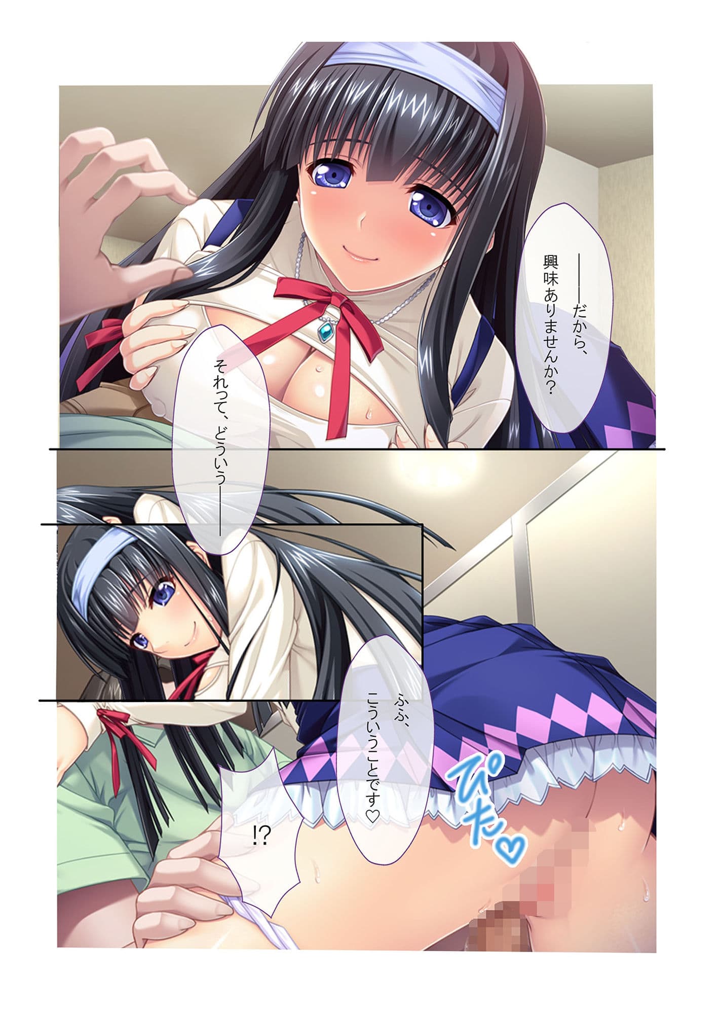 情事に耽溺する感度バツグン美女 〜あらゆる雌を食い荒らす貫禄種付け〜【超合本シリーズ】 サンプル 4