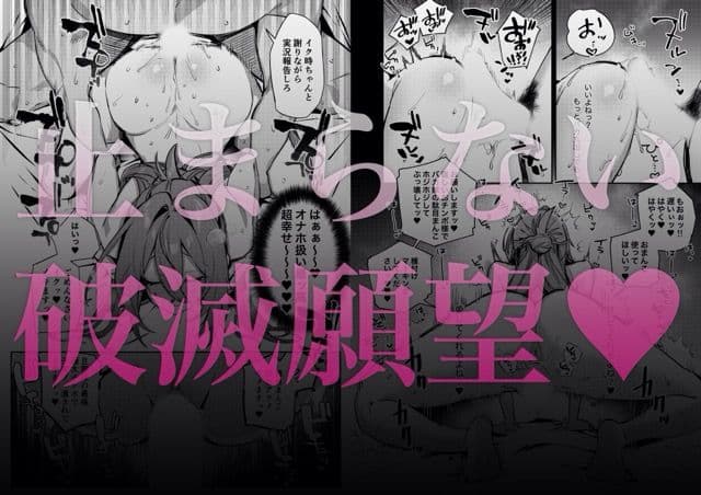 愚妻、再教育。 サンプル 4