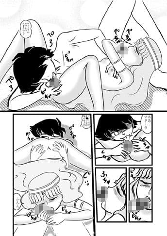 マ〇ーラの穴 サンプル 2