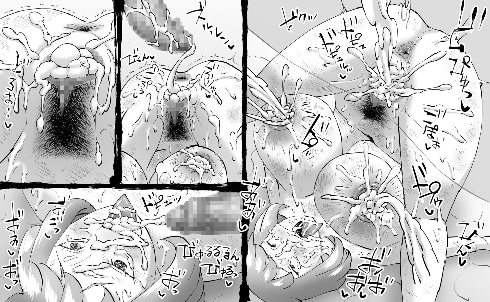 融合戦争総集編2［5〜6話］ サンプル 5