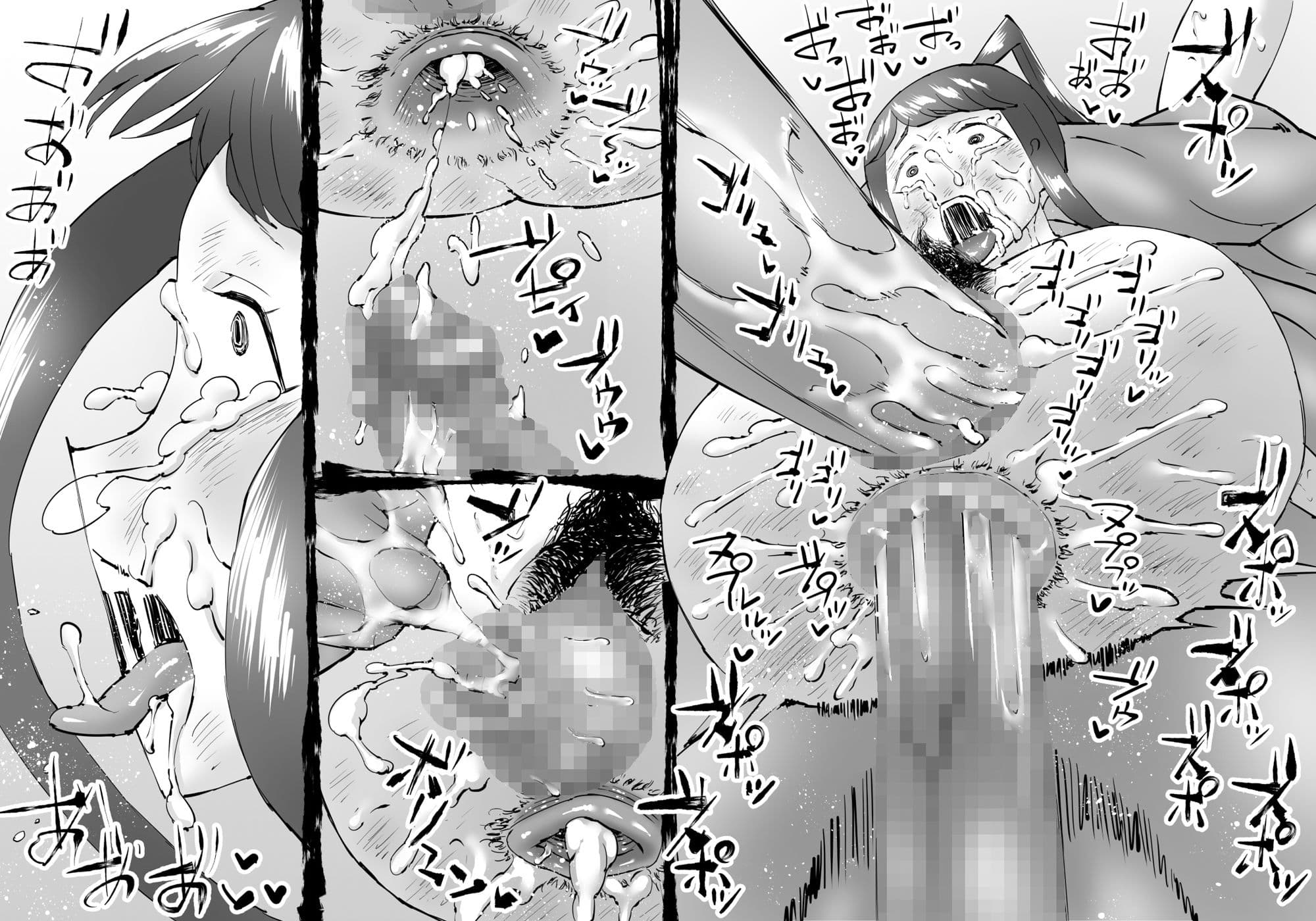 融合戦争総集編2［5〜6話］ サンプル 8