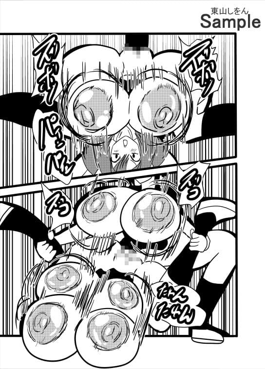 飴玉ばあさんとふたなり少女S サンプル 8