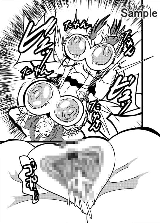 飴玉ばあさんとふたなり少女S サンプル 9