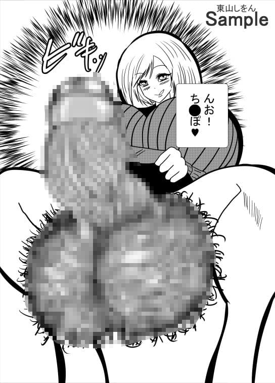 ふたなり廃墟のアナル舐め サンプル 5