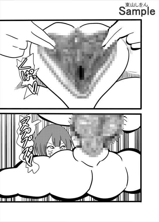 ふたなり廃墟のアナル舐め サンプル 9