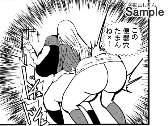 ふたなり廃墟のアナル舐め サンプル 10