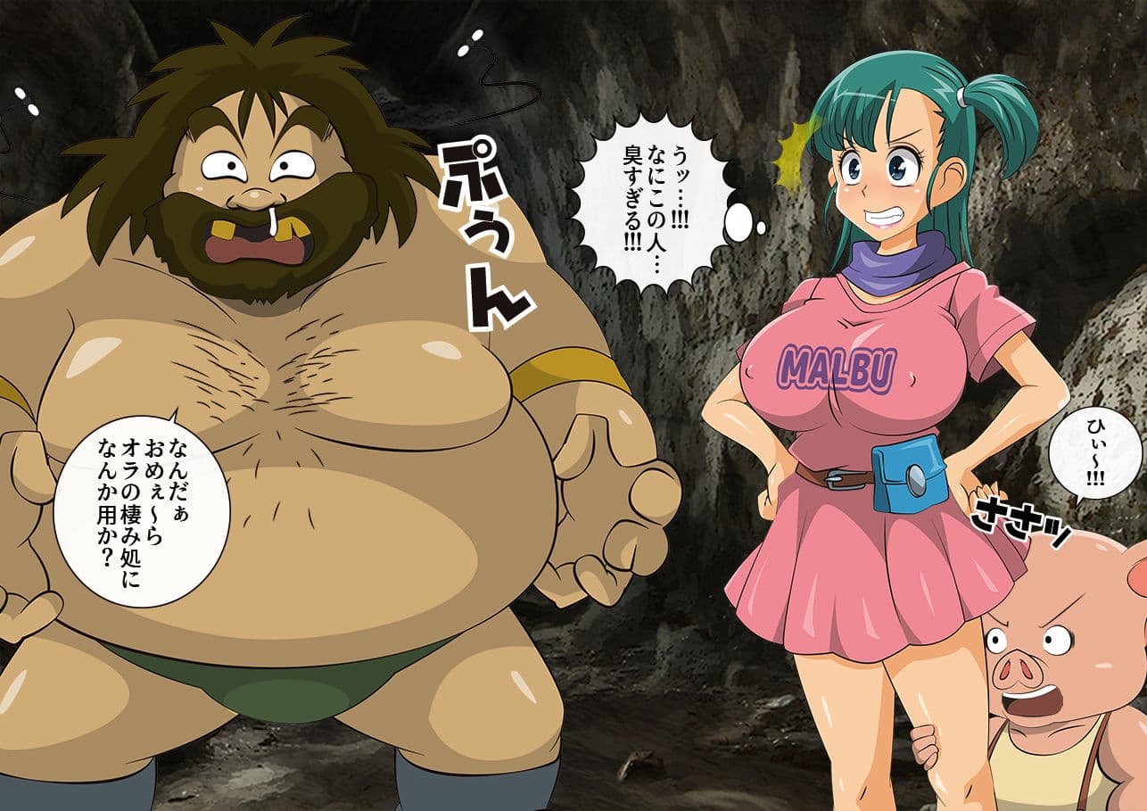 ピッグ＆ガール-マルブの冒険- サンプル 4