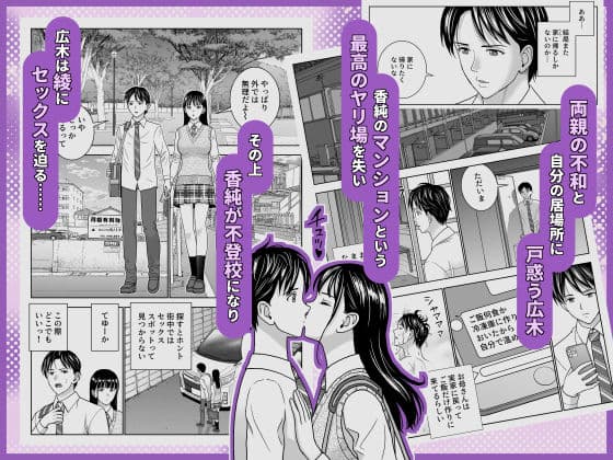 春くらべ7 サンプル 3